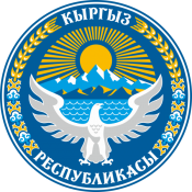 Тестовое объявление (кырг)