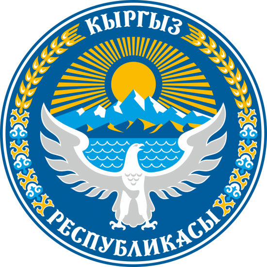 Test (кырг)