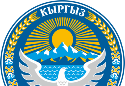 Test (кырг)