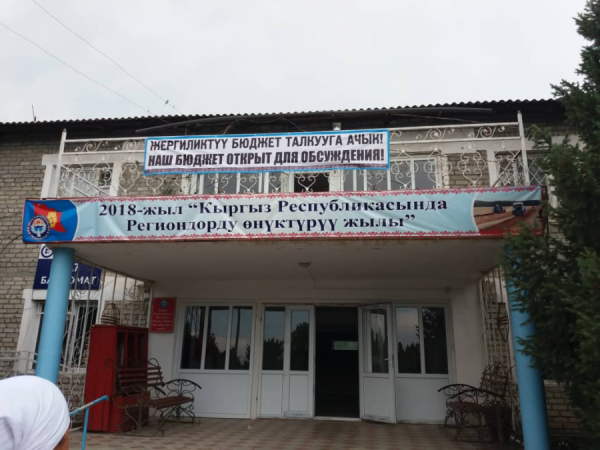 ОШ ОБЛУСУНУН НООКАТ РАЙОНУНА КАРАШТУУ КӨК-ЖАР АЙЫЛ АЙМАГЫНДА КООМДУК УГУУ ӨТКӨРҮЛӨТ